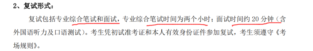 北京地区8所985/211类院校环境专业考研难度分析 - 知乎