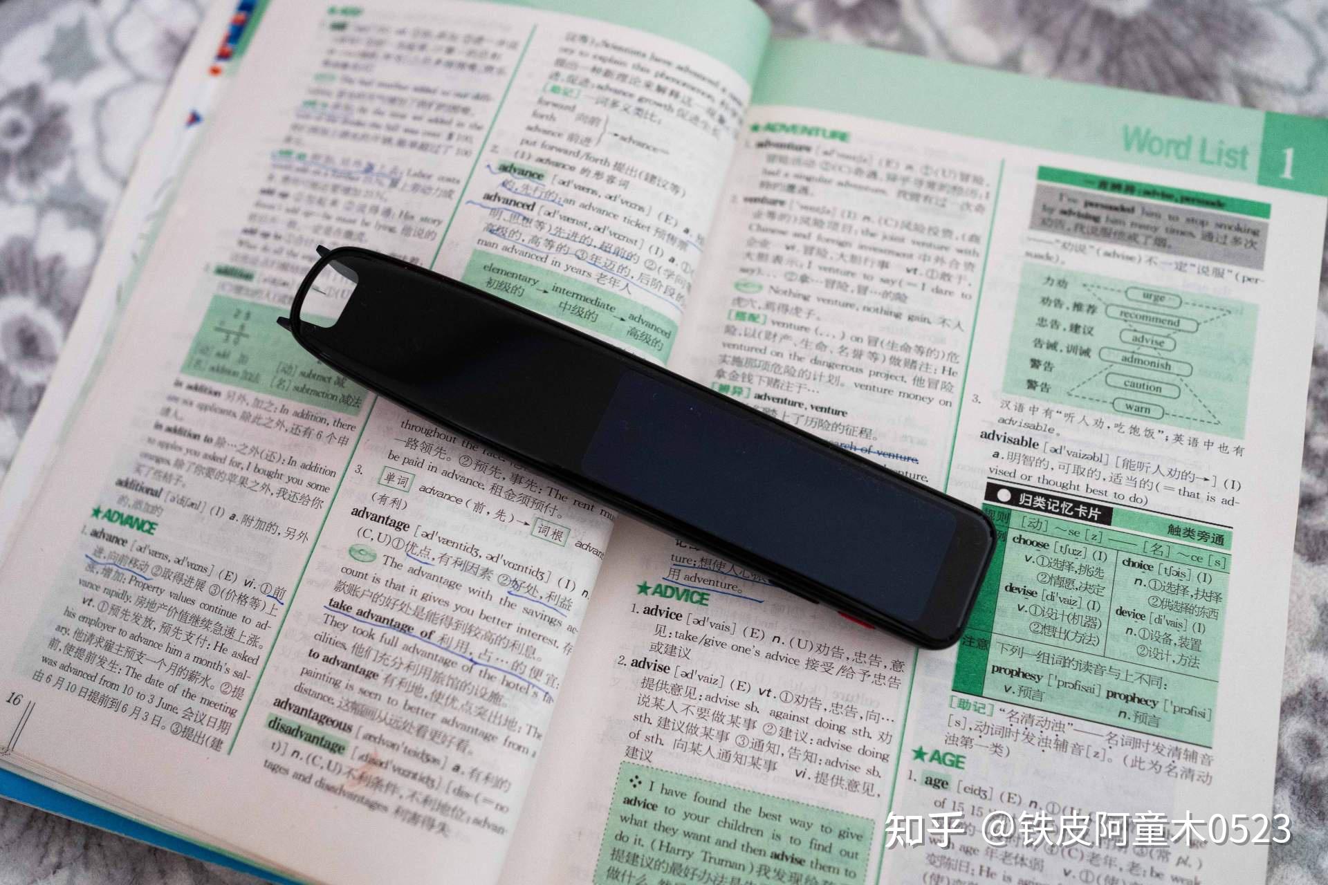 最新全能智能词典笔-有道词典笔X5,到底拥有哪些功能?是否值得购买? - 知乎