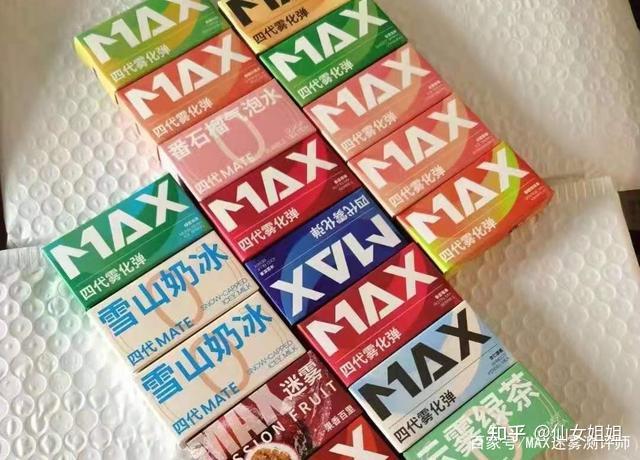 max迷雾mate系列0尼口味测评relx悦刻四代五代通配迷雾魅