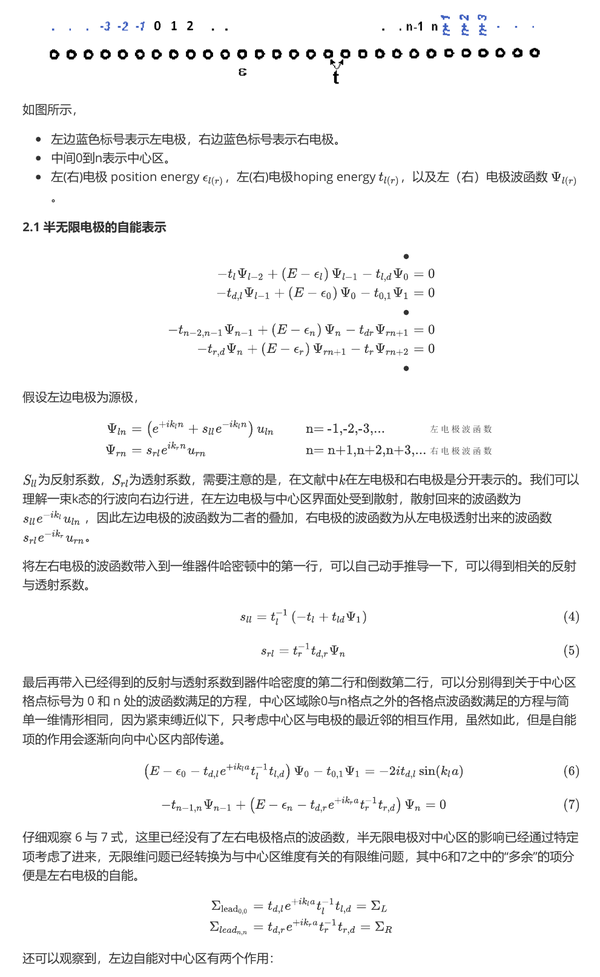 利用格林函数计算电子密度与电流 以一维紧束缚模型为例 知乎