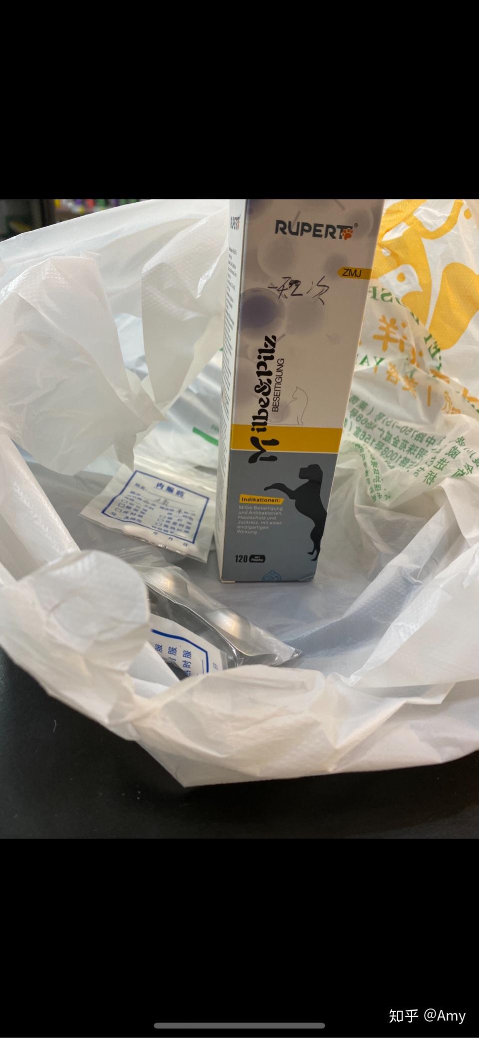 尾巴一个礼拜了,宠物医院开的这个药根本没用,感觉没有对症下药,怎么