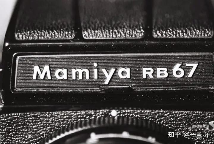 玛米亚RB67——一代影楼神机该怎么选