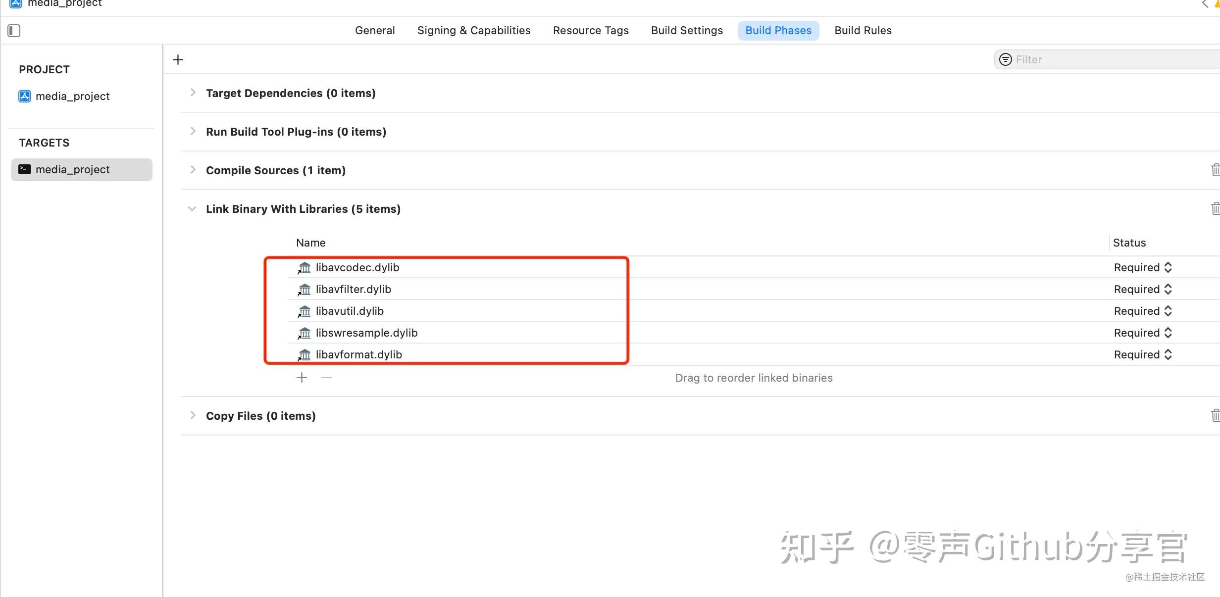 Xcode ffmpeg 