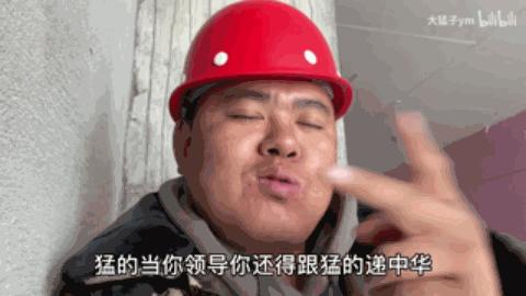 在b站有几百万人看土木老哥打灰