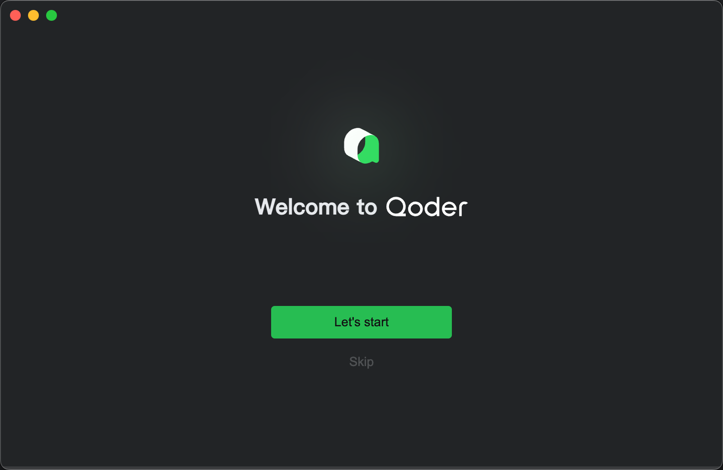 Qoder,助你从“执行者”华丽转身为“架构师”!