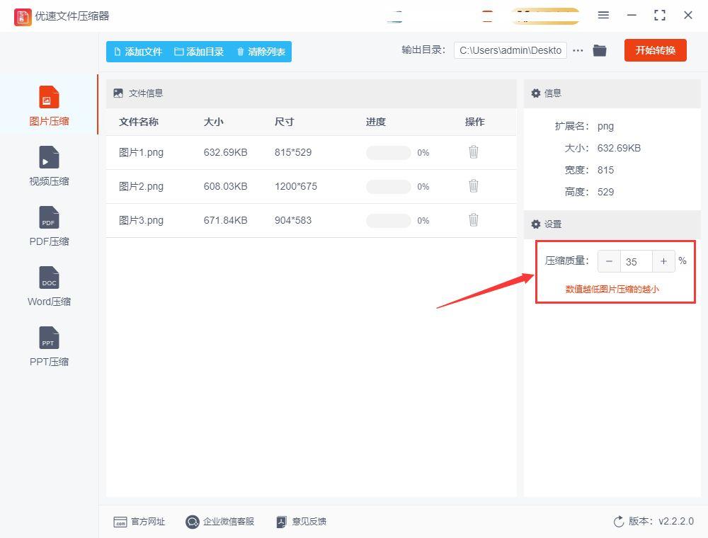 在线压缩图片100k以内图片