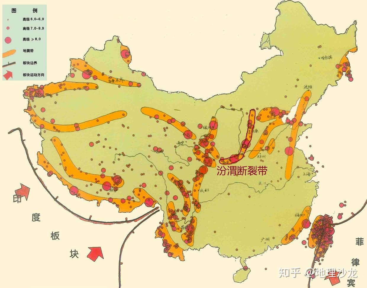 汾渭地震带图片