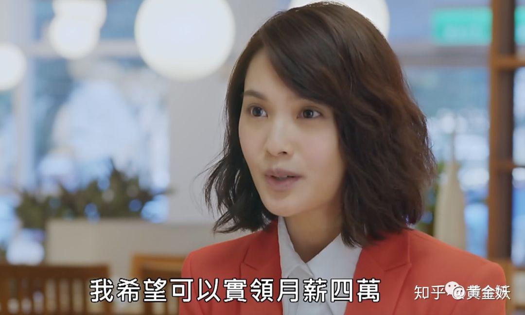 如何评价杨丞琳的电视剧荼蘼