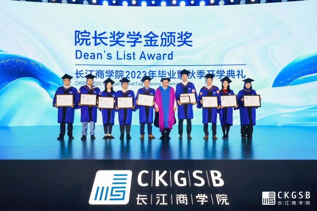 长江商学院 学位证书 zhuanlan.zhihu.com