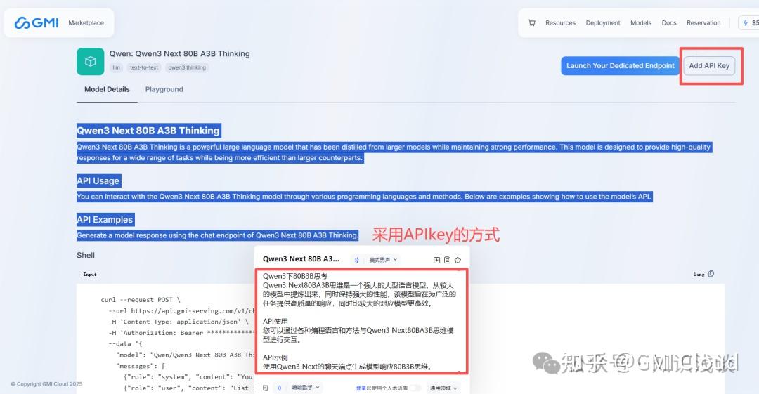 博主体验 GMI Cloud Inference Engine | 从 Token 调用到专用部署，我的 AI 开发实录 - 知乎