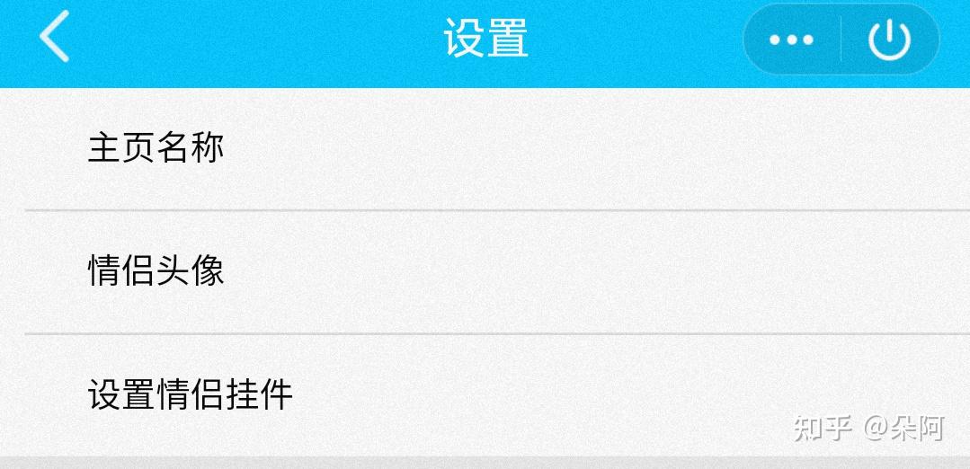 qq空间哪个=空间推荐的软件