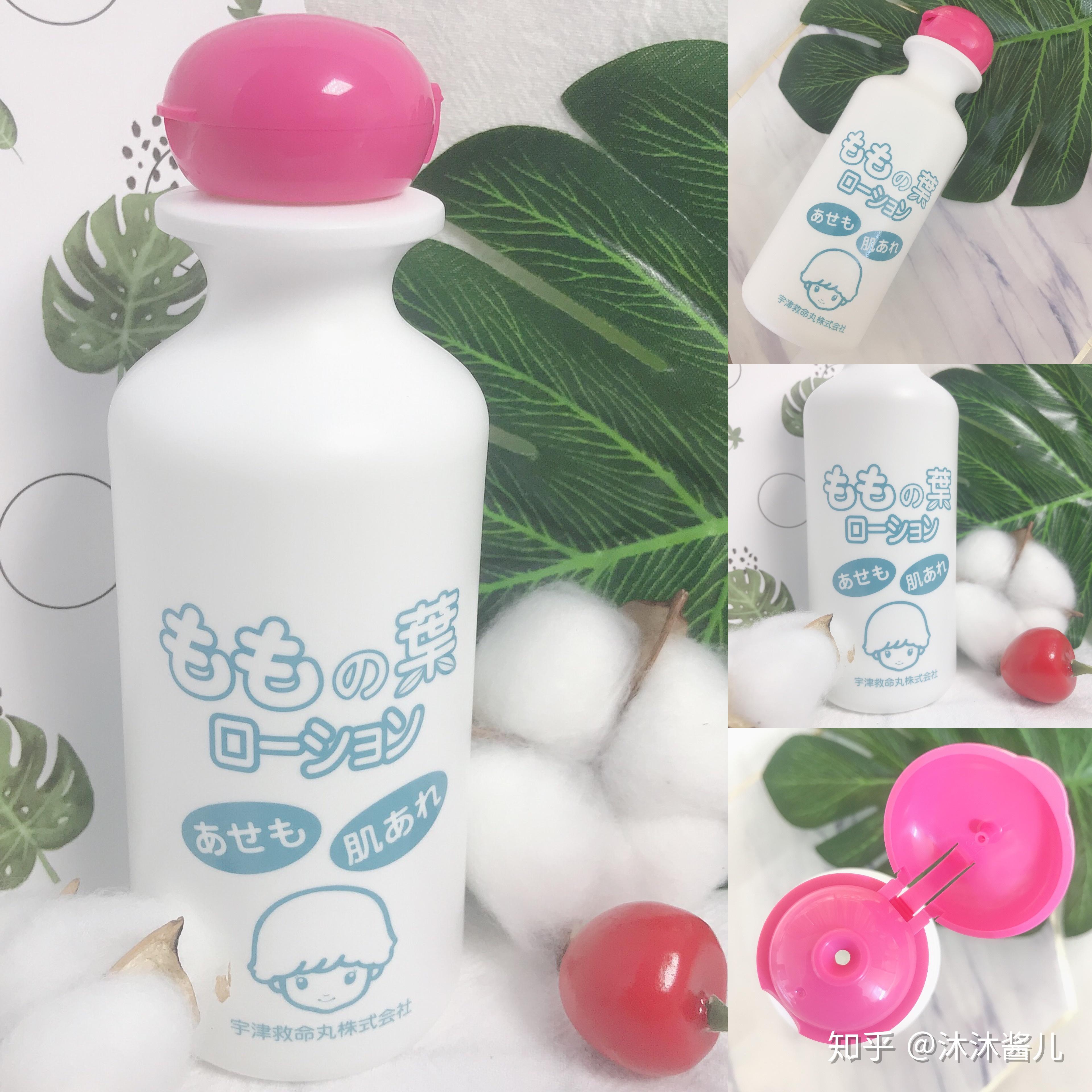 73宝宝天热必备宇津桃子水液体爽身粉