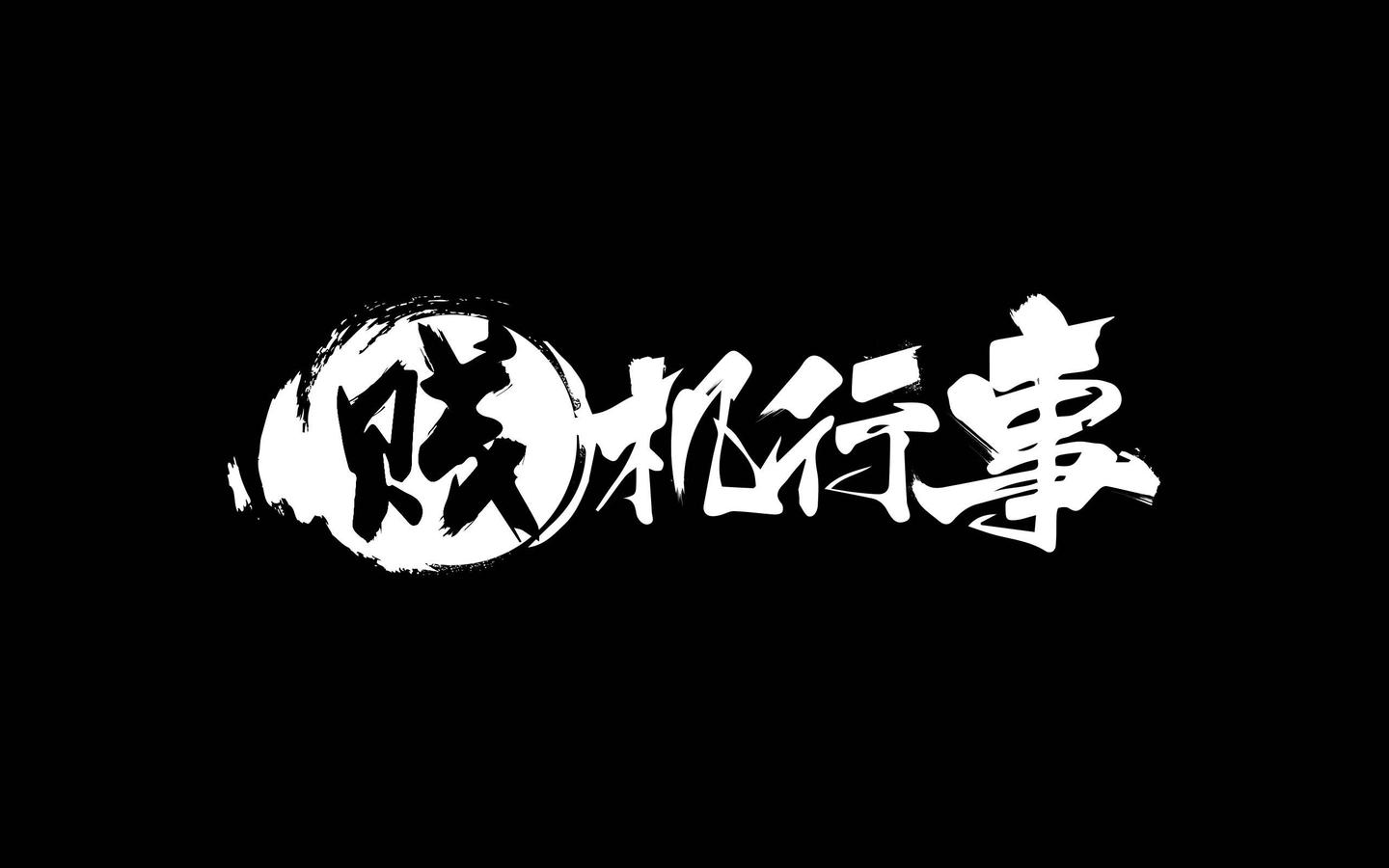 微信 设置自动回复消息和智能聊天 知乎