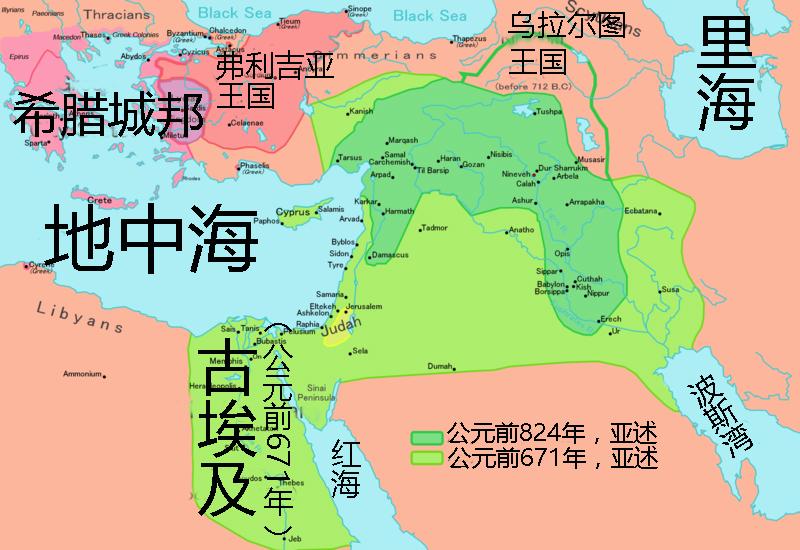 亚述帝国主义人类历史上第一个名副其实的大帝国