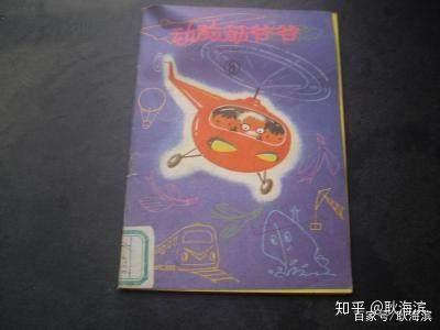 大疆崛起 2 汪滔 一个勤奋并对生活充满好奇的少年 知乎