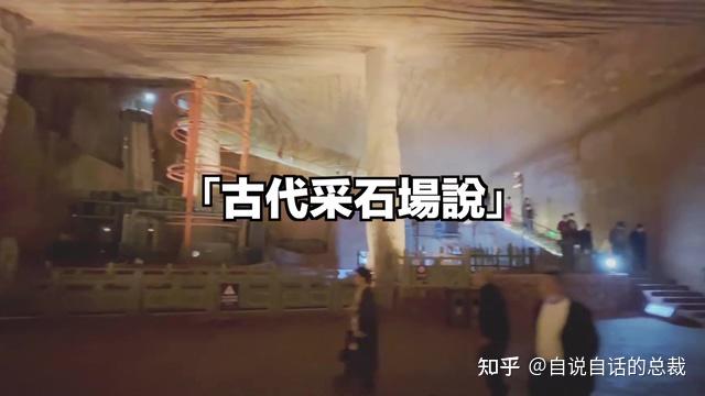 深挖：隐藏在中国的巨石遗迹，为何动辄万吨起步？古人究竟如何切割山体？与大禹治水和鲧盗息壤有关吗？我们从一座座巨石遗迹中窥见了线索......自 ...