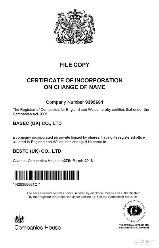 有没有听说过basec这个品牌的网线