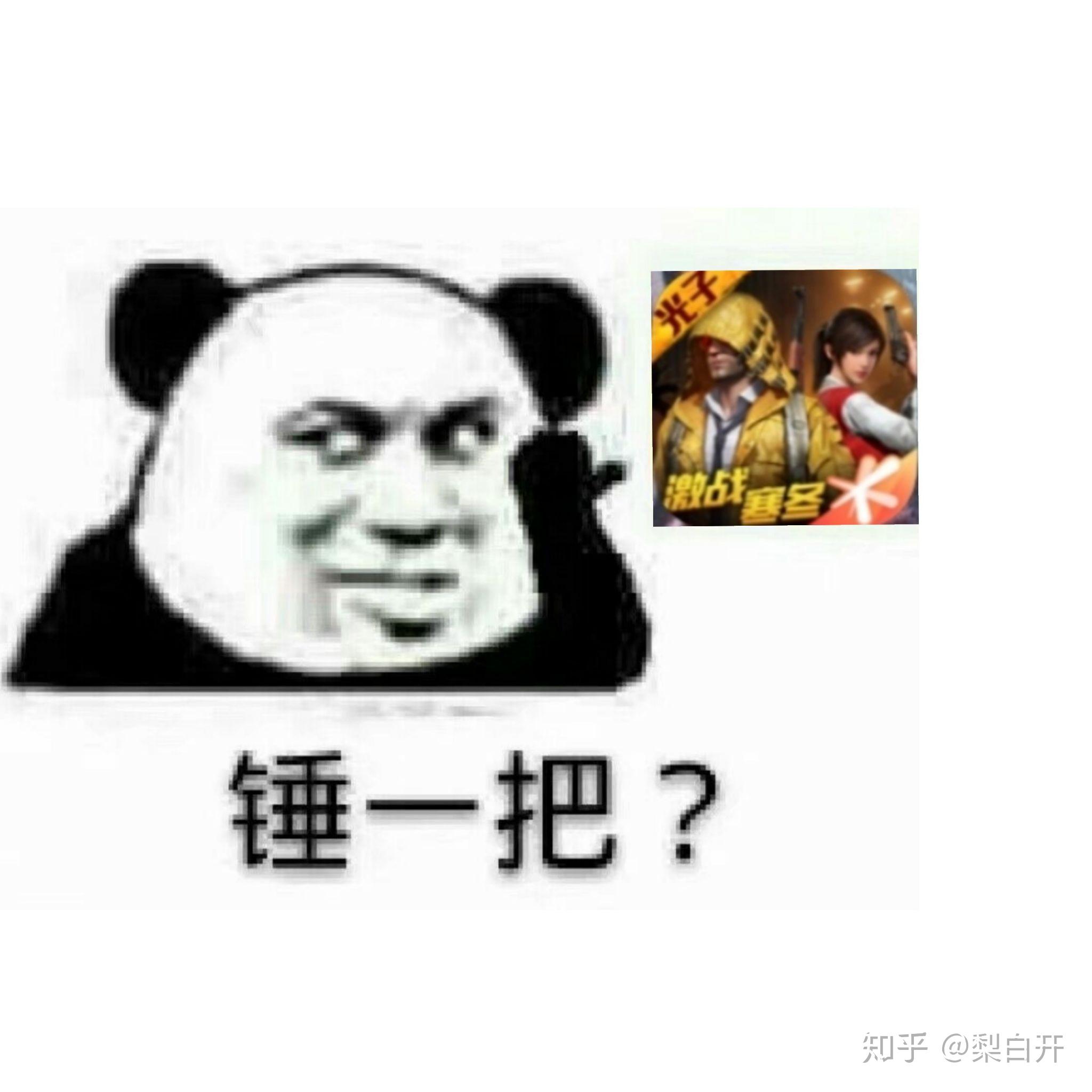 v2-cba2abcdfb938e26acdab4e3de625fd1_r.jpg