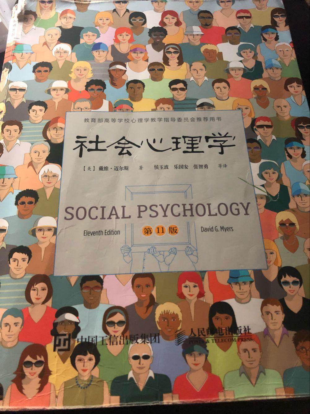 免费的心理学书籍 v2-cba46a66a0df9f38db489dd5100a964d_r.jpg