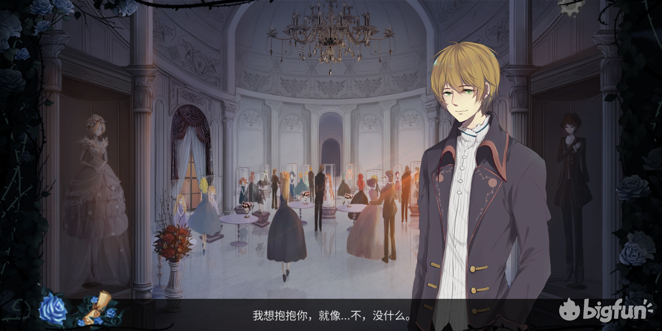 蝗家鉴赏团人偶馆绮幻夜一支被爱所困的悲伤华尔兹