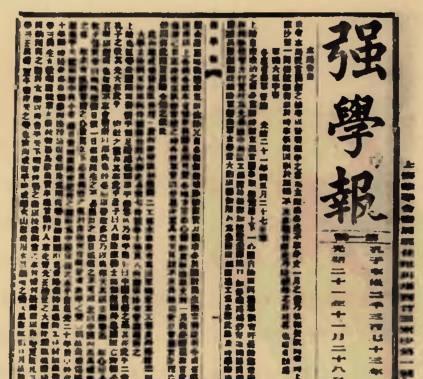 陈三立:84岁为抗日绝食而死的维新四公子,中国最后一位传统诗人 - 知乎