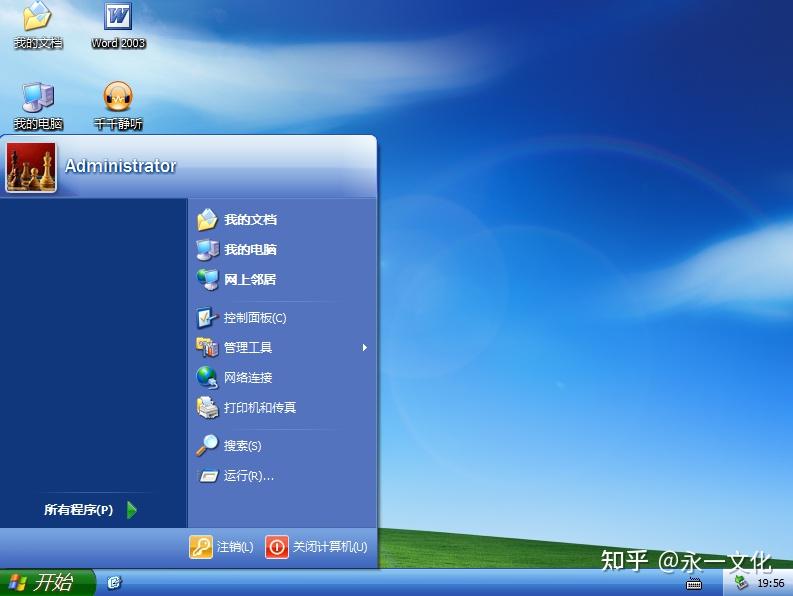  windows xp sp3 cd 2023 0310 