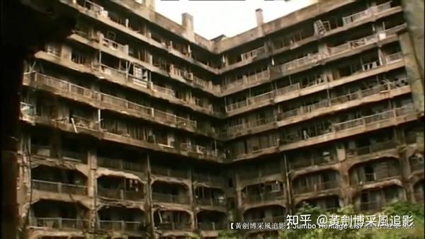 第4290回 军舰岛煤矿工公寓 人口密度世界之冠 知乎