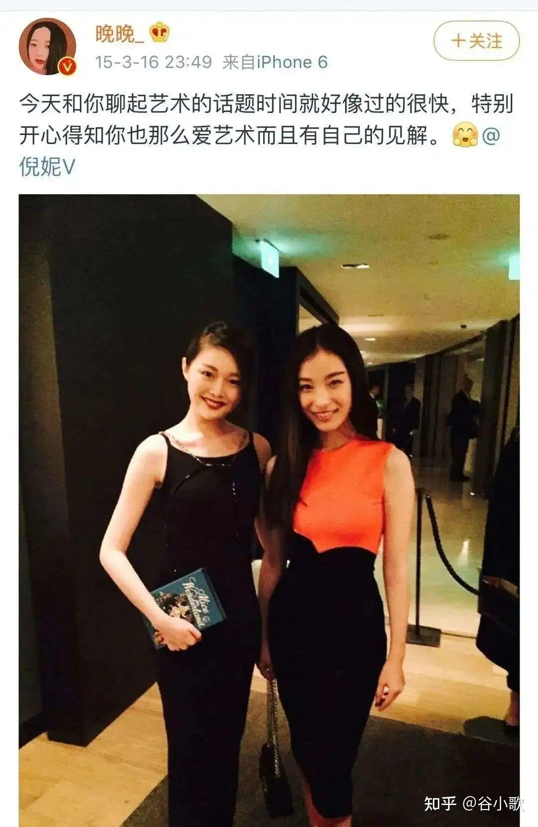 成龙,郎朗.似乎都很亲密,晚晚也成功因为这些,游走在娱乐圈边缘.