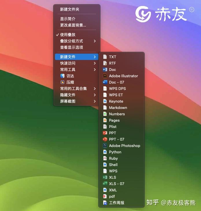 Mac多任务处理窍门，效率提高的秘密？ - 知乎
