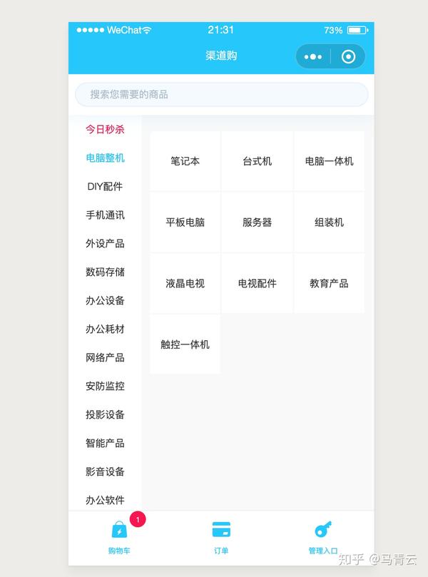 开发微信小程序 一定要租用服务器吗？(图4)