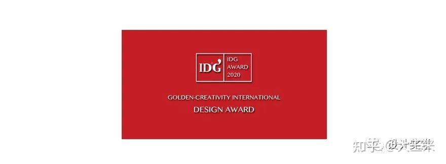 快来看(国内工业设计奖项名称大全)中国室内设计奖项名称大全,(图34) 快来看(国内工业设计奖项名称大全)中国室内设计奖项名称大全,(图34)