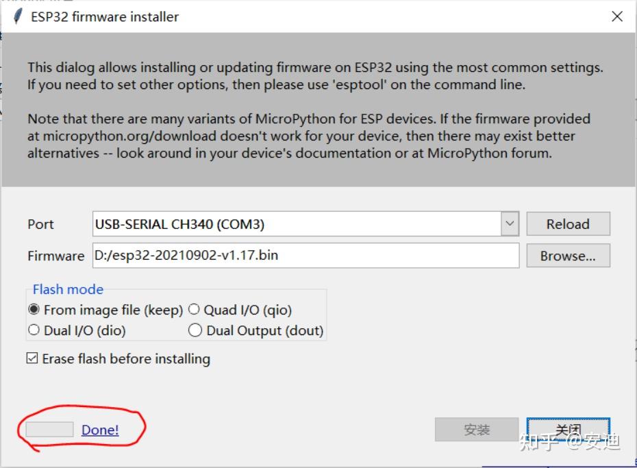  esp32 micropython 