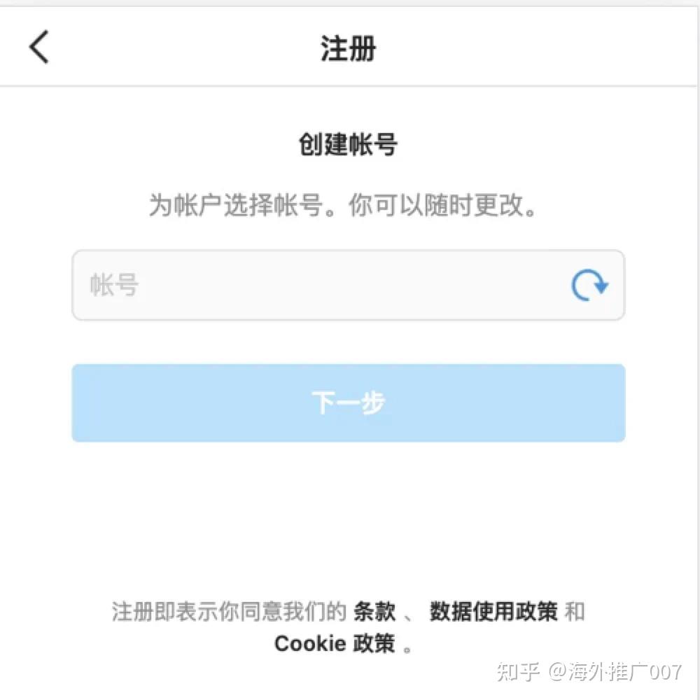 ins注册输入手机号一直不过？（最新解决办法） - 知乎