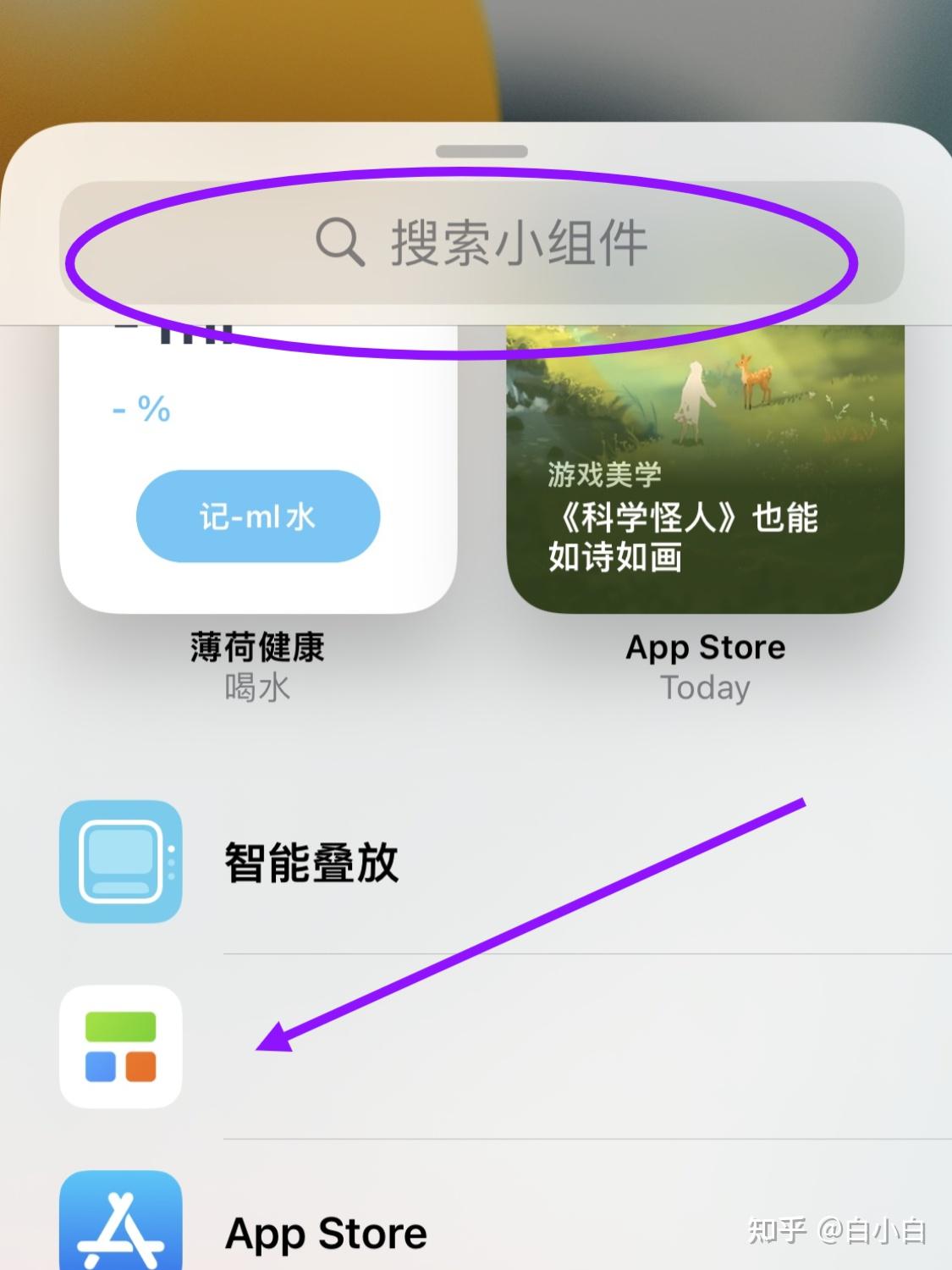 iOS也可以自定义排列图标？ - 知乎