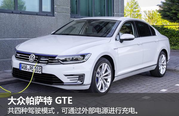 大众帕萨特gte英国上市 36,525英镑起售 - 知乎