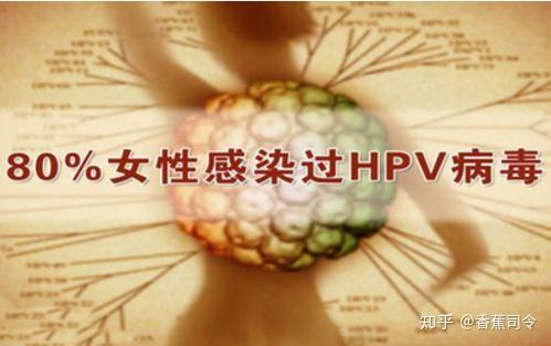 感染hpv還能要孩子嗎