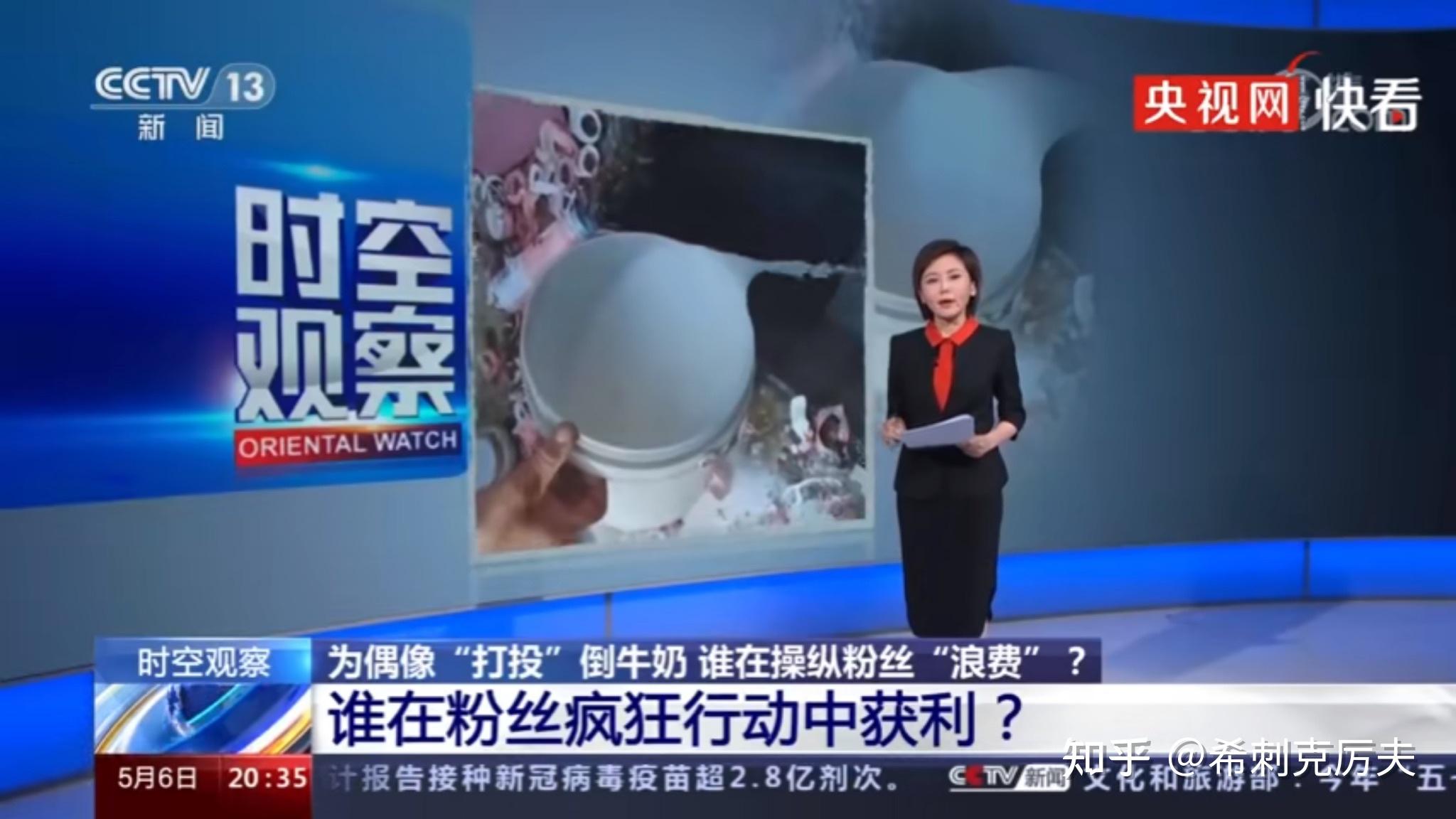 蒙牛真果粒就倒奶事件致歉真果粒需要退钱吗此次事件给赞助商哪些启示