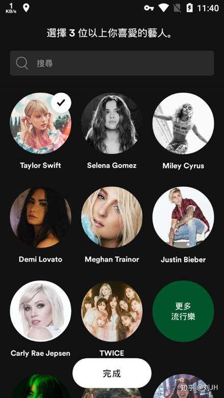 求问在国内怎么用Spotify?