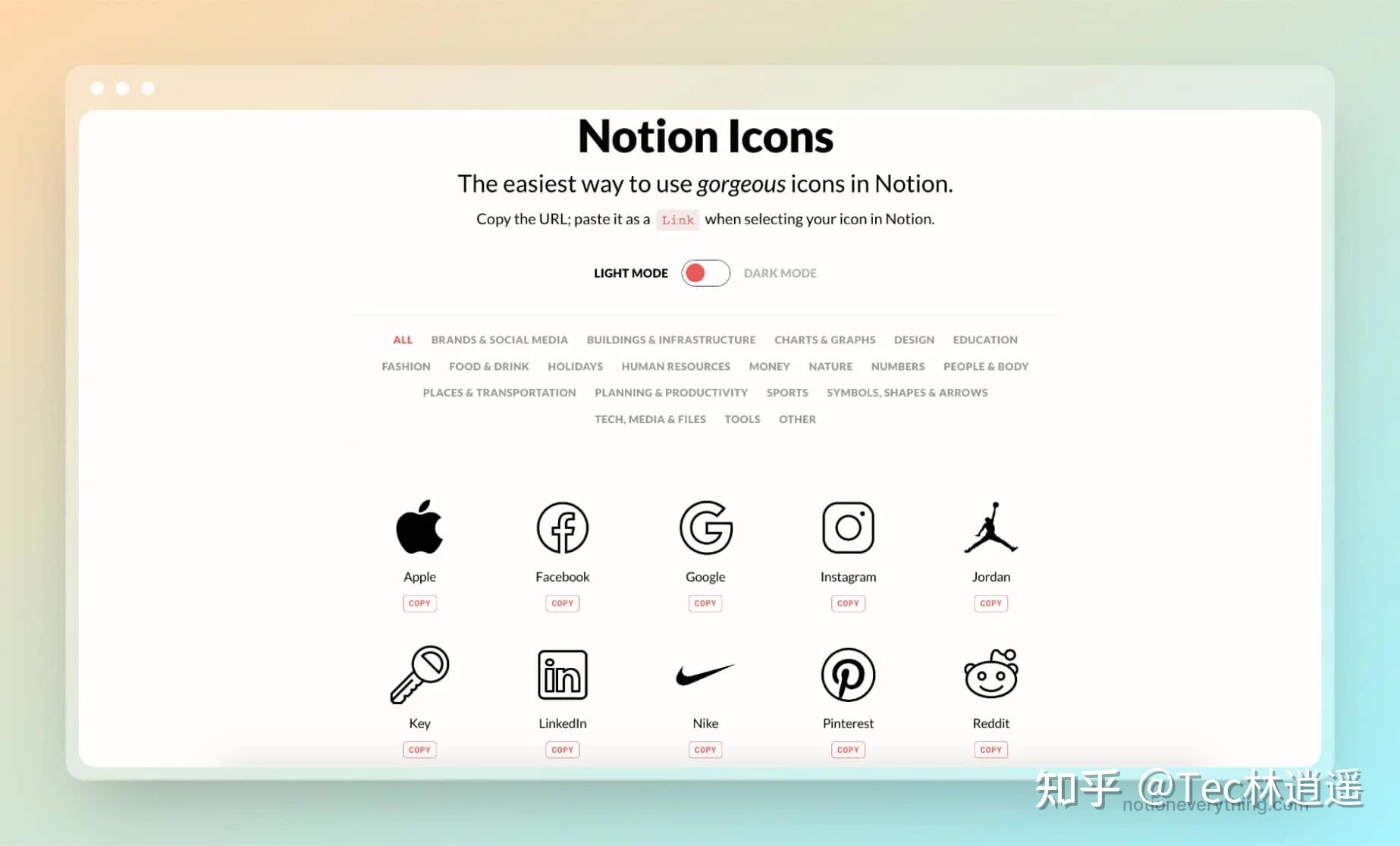 15 个免费的 Notion 图标库 - 知乎
