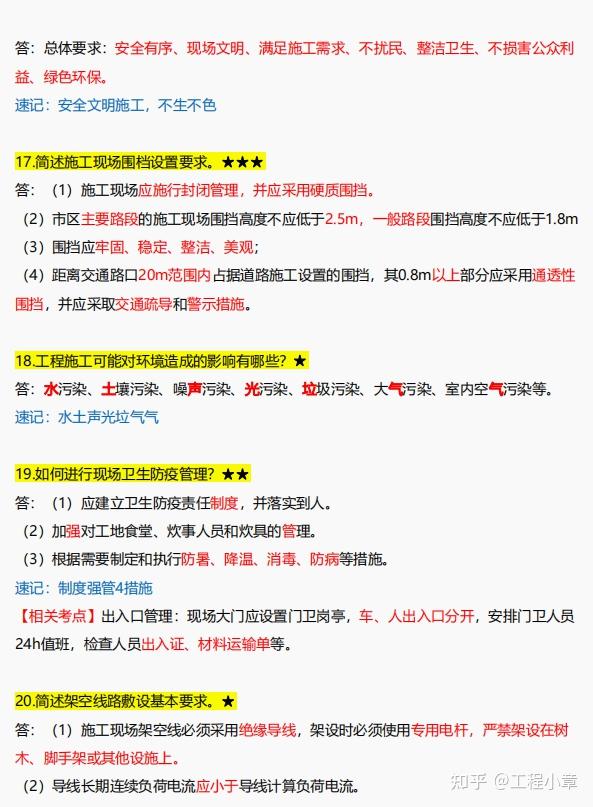 金月为何被称为一建建筑的神？看完她的案例突破103问，就明白了 知乎 