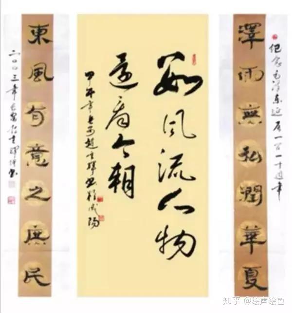 著名书法家赵重辉笔墨书写大家风范