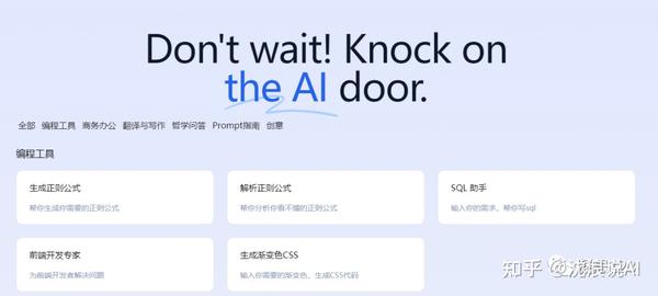 我用AI工具拍了部3D大片 零基础保姆级教程奉上！ (我用AI工具搞搬运)