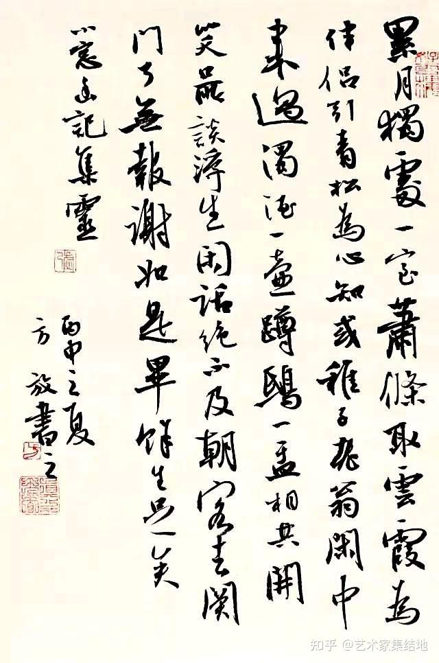 著名书法家方放百幅经典书法作品欣赏 - 知乎