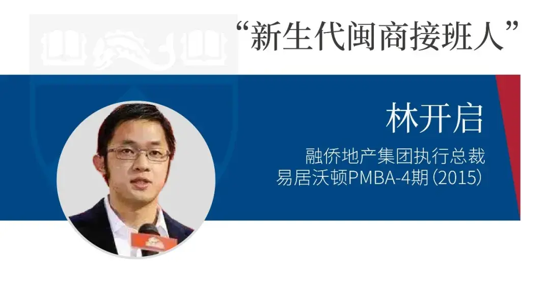 人物图鉴站在巨人的肩膀上这7位地产接力者描绘出了更大的蓝图