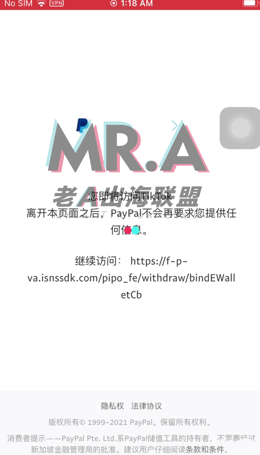 TK小店商家提现+个人提现最全教程- 知乎