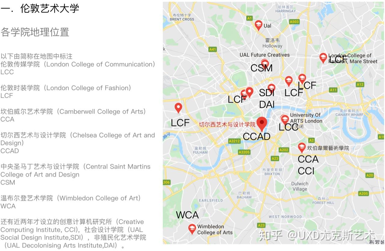 真体验我在伦艺学插画设计伦敦艺术大学lcc插画与视觉设计精准解读