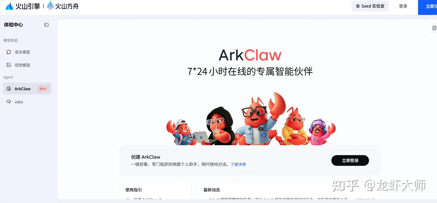 2026年国内大厂openclaw类AI智能体大盘点：腾讯、字节、阶跃星辰…那个最好用？