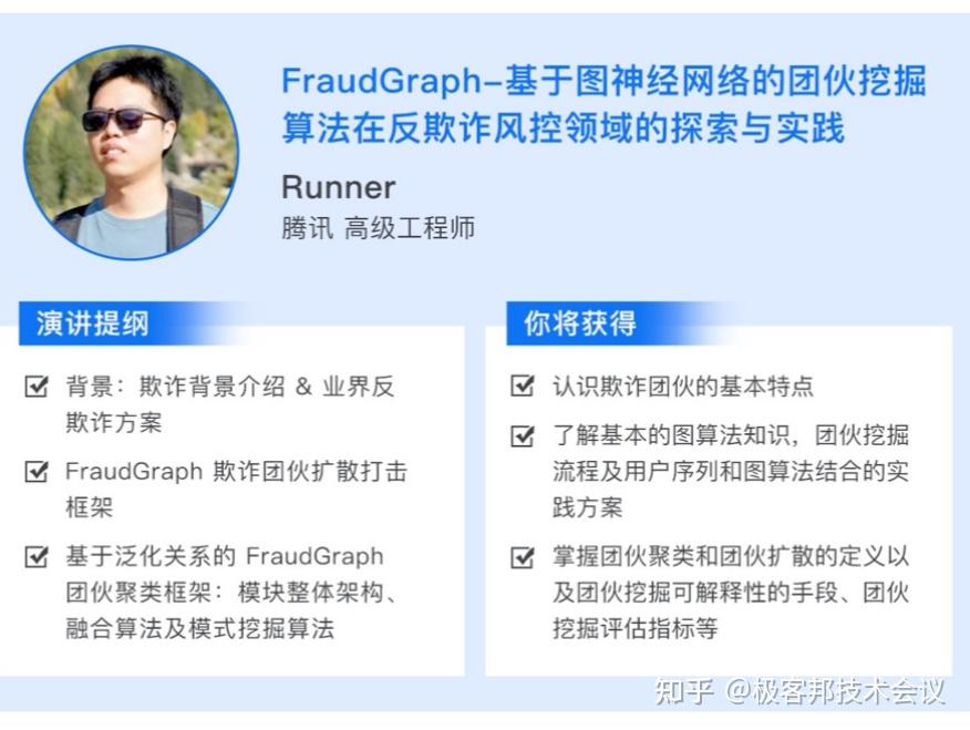 QCon全球软件开发大会（广州站）2022—就要来啦！ - 知乎