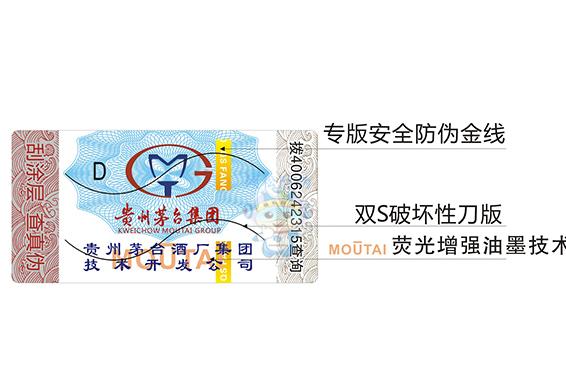 什么是特种印刷 v2-cbe22c22fec9b945a9b69e99bf3e4575_r.jpg