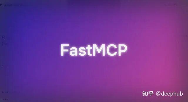 Fast Mcp Python Logo FastMCP 入门:用 Python 快速搭建 MCP 服务器接入 LLM - 知乎